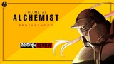 Fullmetal Alchemist Brotherhood (anime) Malayalam Review | FilmSpot | Manga | 2021