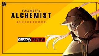 Fullmetal Alchemist Brotherhood (anime) Malayalam Review | FilmSpot | Manga | 2021