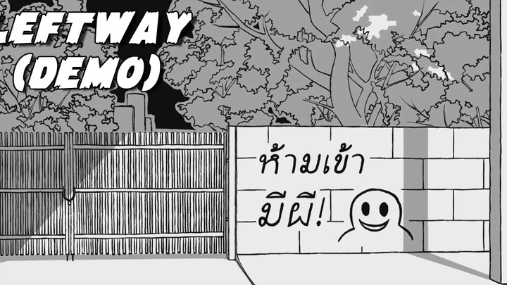 LeftWay Demo - เกมส์ผีไทย เสียวไส้สุดๆ