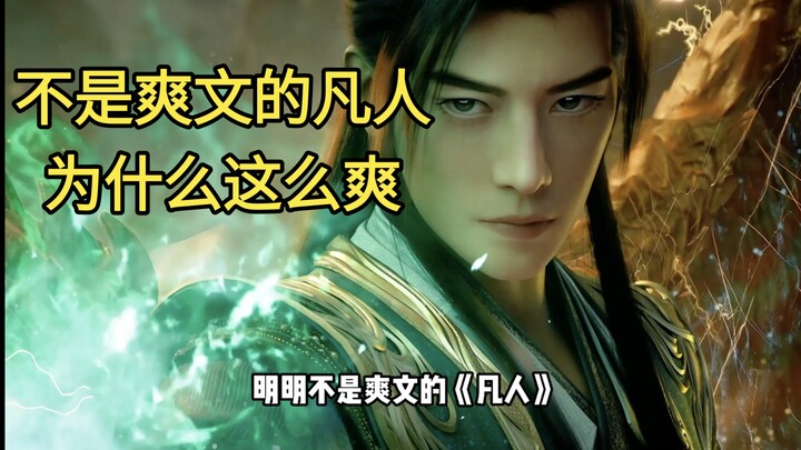 Why is this so satisfying, even though it's not an escapist fantasy novel about an ordinary person!