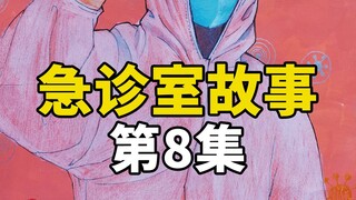 หญิงตั้งครรภ์วัย 18 ปีกลับบ้านคนเดียว ถูกคนร้ายแทงถึง 6 แผล แต่เมื่อไปถึงโรงพยาบาลกลับไม่พบญาติของเธ