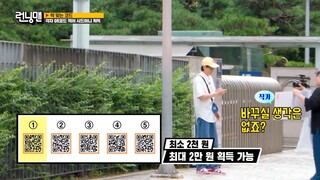 Running man Ep. 721 (ENGLISH SUB .)