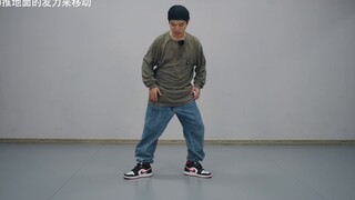 【Bobylien】Side Glide丨Elemen Dasar Tarian Jalanan HIPHOP