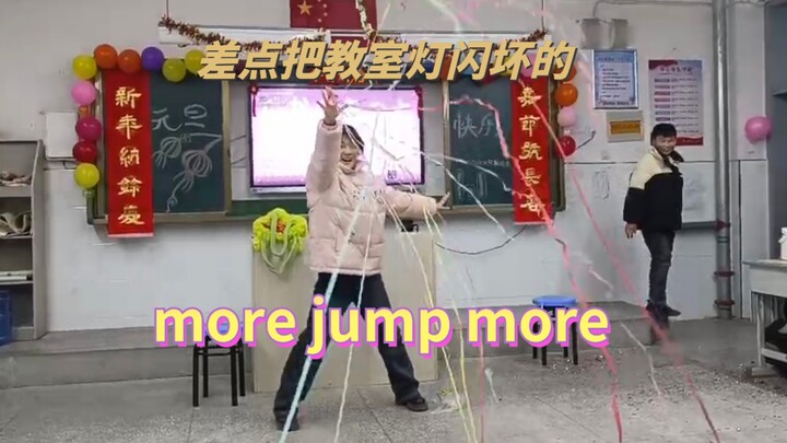 นักเรียนทุกคนให้การสนับสนุน mjm อย่างล้นหลาม!