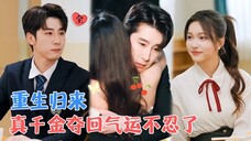 Bạn thân hay lời nói dối chết người (Best Friend Or Deadly Lie)