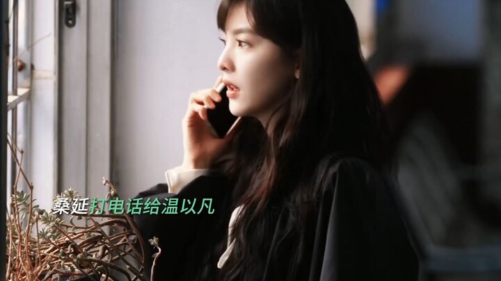 Calling Wen Yifan to bring things over was just a pretext; the real purpose was to see what she want