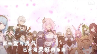 [Honkai Impact 3rd][Vietsub] Trùng Phùng - fanmade movie 2022 ED