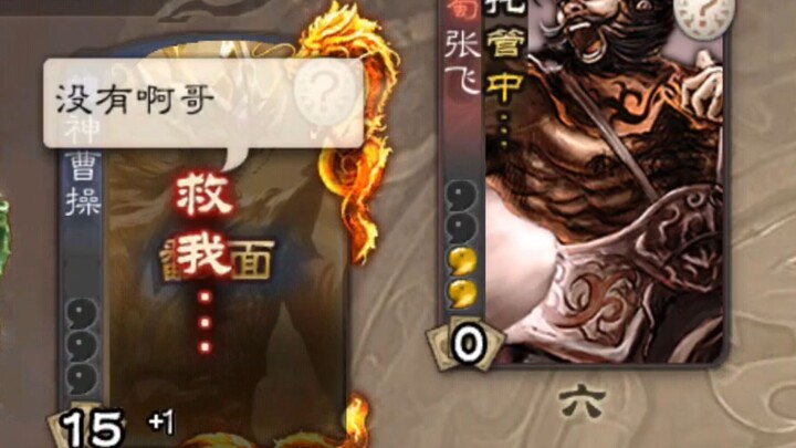 【โรงละครสุดฮา】พลิกกลับไม่ได้แล้ว