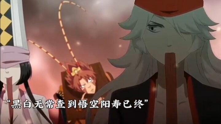 这一发致童年，黑白无常来喽（十万个冷笑话）