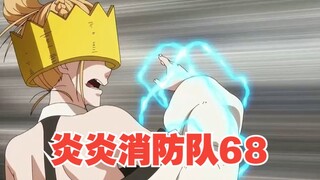 一言不合就爆衣的疯批“人柱力”！三方大混战，哪吒争夺战开始！