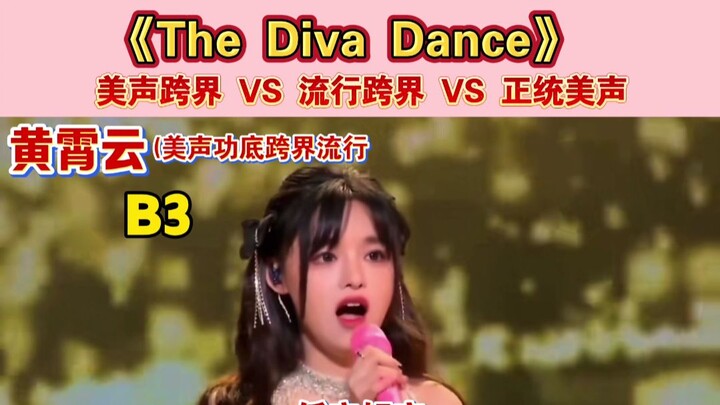 Hoàng Tiêu Vân – “The Diva Dance”: Phiên bản gốc của “Vũ điệu nữ thần” là giọng người kết hợp với nh