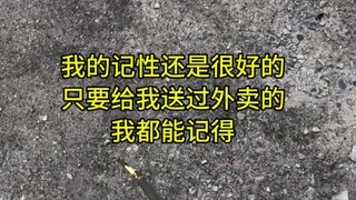 Tôi chỉ có thể chấp nhận các bạn gọi tôi là cô bé háu ăn.