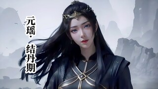 When Han Lao Mo saw Yuan Yao again, he kept staring at others! Zi Ling was jealous