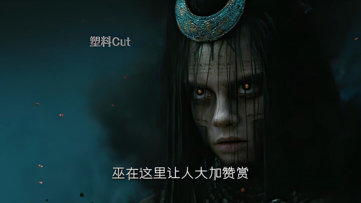 "Adegan ini dari Mei Wu bisa aku tonton seratus kali"