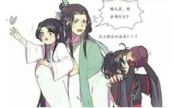 墨家的三位嫂嫂