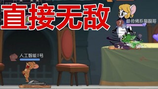 Game di động Tom và Jerry: Sau khi con quỷ bị Tudogalo hôn, nội tại của hắn được kích hoạt liên tục 
