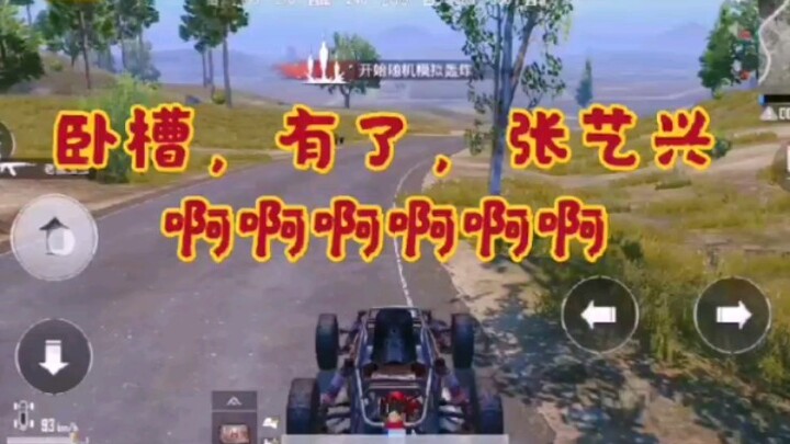 【Trương Nghệ Hưng】Để tìm được một bài hát của bạn, rốt cuộc tôi đã trải qua bao nhiêu điều