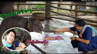 มาเล่นกันเถอะน้องตะวันซุกซนจริงๆลูก