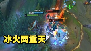 الرجل الناري والفتاة الجليدية ينزلان إلى المسار السفلي، أنت تجمد، وأنا أذوب!