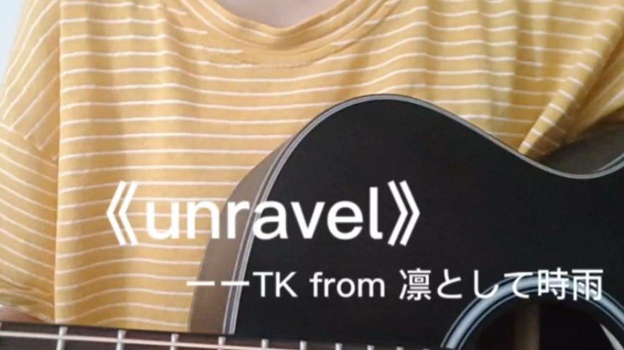 Unravel - Tokyo Ghoul  Prime Video - BiliBili