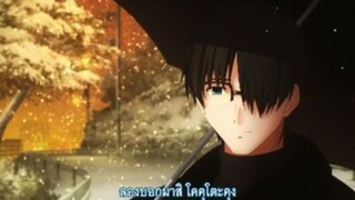 Kara no Kyoukai ตอนที่ 8 [ซับไทย]