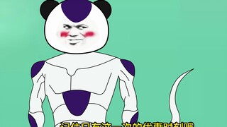 穿越到龙珠世界成为赛亚王子贝吉塔第二十一集