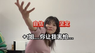 Such a beautiful girl, how come she changed so much after just a few days of work?