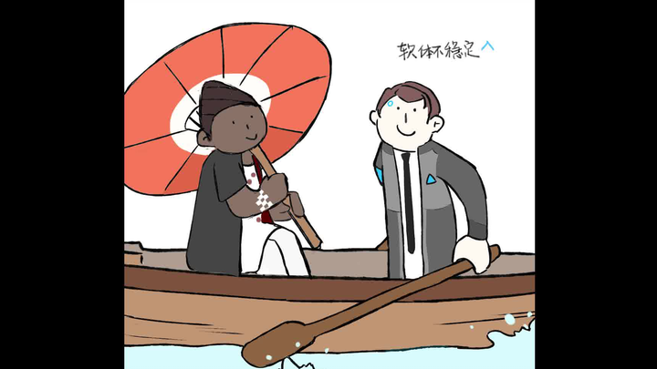 【底特律：变人】当阿曼妲要求异常安卓和她一起划船……