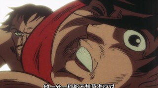 矢吹丈VS荷西，丈的右眼被荷西打废