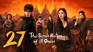 🇨🇳EP27 | TSROIO: ֆɛʋɛռ Evil Tablets (2025)[EngSub]