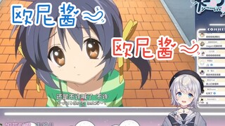 【雫るる】我也想要哥哥~什么你要来？别来！