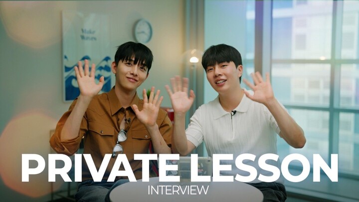 프라이빗 레슨(Private Lesson) Interview