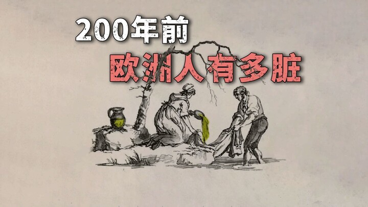 200 năm trước, người châu Âu bẩn đến mức nào?
