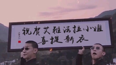 نبارك مقدمًا للحصول على الجلد الجديد لـ آيافارا (العلم)