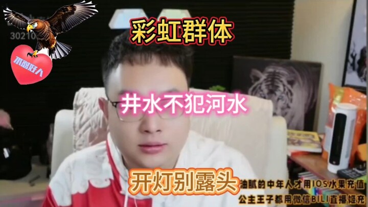 พอได้เข้าอินเทอร์เน็ตก็เพิ่งรู้ว่าในประเทศเรามีกลุ่มคนหลากหลายทางเพศเยอะมากเลยนะ!