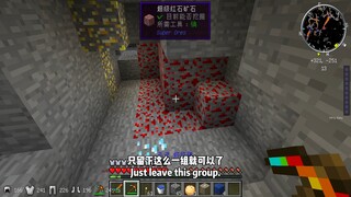 泰坦生存2挖矿挖到X光方块