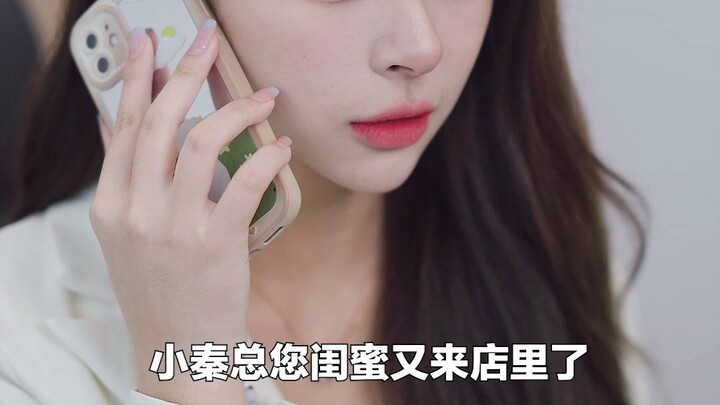 【Boss Xiao Qin datang】Apakah kamu punya sahabat yang sudah putus hubungan?