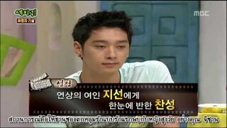 คำถามเปลี่ยนโลก (ชาน+ด้ง) พาร์ท๒/๒