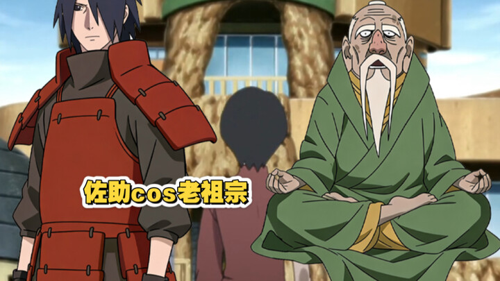 Ōnoki Freaks Out When He Sees Sasuke Cosplaying as Madara Uchiha – Instant Sage Mode!