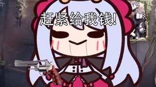 【熟肉/PorcelainMaid】人偶妹不需要媚宅骗钱法！