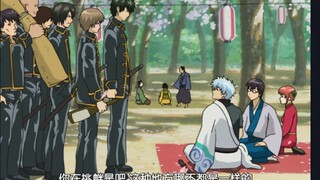 โชกุน Shinsengumi กำลังจะแข่งขันกับ Gintoki Master House เพื่อ "สนามหญ้า"