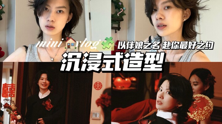 Gaya imersif | Hadir dengan pakaian megah sebagai pengiring pengantin, hanya demi tak bertemu dengan