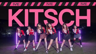 上海十九岁大学生在操场自由自在地跳舞/IVE-Kitsch青春活力翻跳