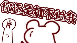 【หนังแฮมสเตอร์】พี่เปียน คุณกลับมาแล้ว แต่ยังเอาชนะแฮมสเตอร์ไม่ได้