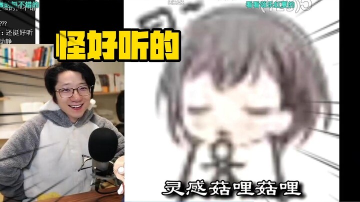 【泛式】还怪好听的！看mujica整活二创🐧准 备 咕 嘎🐧