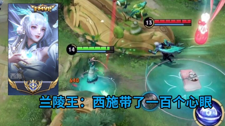 [Little Ran Xishi] Is playing well really just “G”?