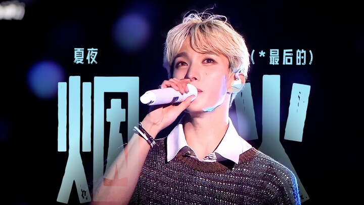 Lee Seok-min AI cover | When I lift my head, you’re looking at me, your eyes reflecting the dazzling