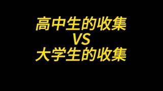 เต็มไปด้วยความรู้สึกสำเร็จ