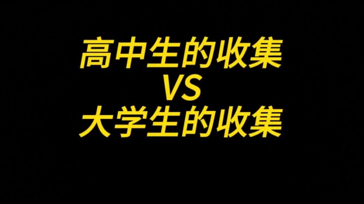 เต็มไปด้วยความรู้สึกสำเร็จ