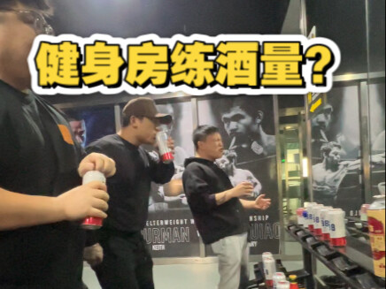 Tập gym để tăng tửu lượng?